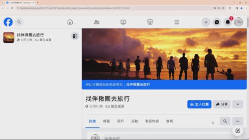 私人招旅遊團 觀光署：違法𤆬團上重罰50萬