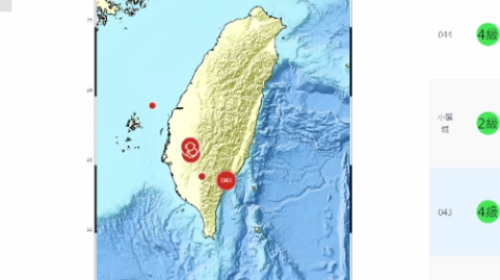 臺東5.2淺層地動 臺東卑南、屏東瑪家震度4級