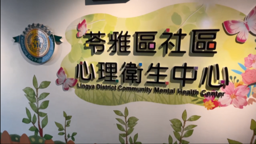 高雄心衛中心前執祕 牽涉利用職權性侵少女