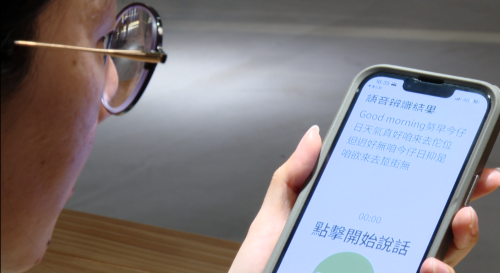 教育部手機版台語輸入法上線 嘛支援語音輸入