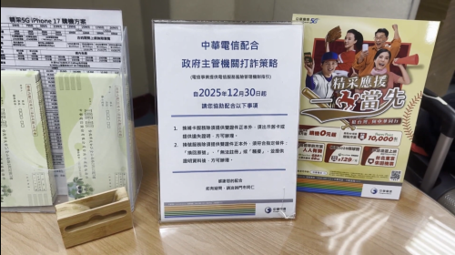 SIM卡無去欲換著先去警局報案？ NCC：無強制