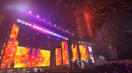 臺北101新年煙火放6分鐘 淡江大橋放1314秒