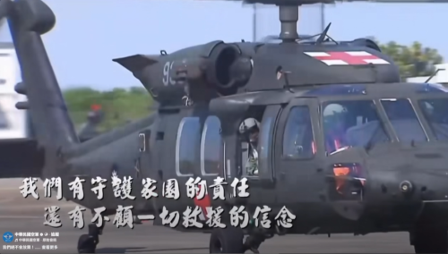 發佈搜救飛官辛柏毅影片 賴總統呼籲鬥加油