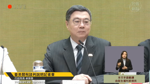 卓榮泰：2500億美金信保 毋是企業投資額度