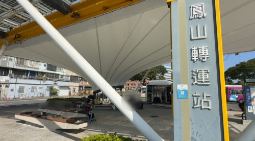 鳳山轉運站有街友食酒蹛暝 民眾毋敢去等車