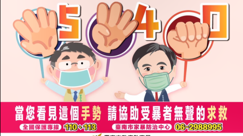 高雄樂園設施故障 2囡仔牢咧、比手勢喝救人