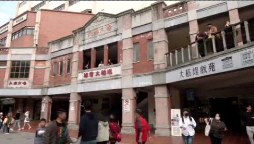 迪化年貨大街 頭一个「無薰城市」政策示範區