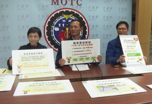 1/30機車駕照筆試全選擇題 望降低交通違規