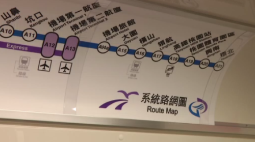機捷8个重點車站 7/24開始增加日語、韓語廣播