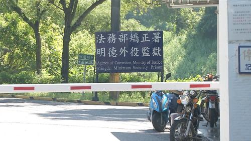 殺警犯去外役監引爭議 蔡清祥：修法排除重罪者