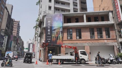 時代治癒所 四方醫院、阮是打貓大學|台灣記事簿