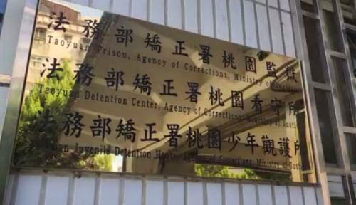 鄭文燦被收押、律師提抗告 高院上緊今日裁定
