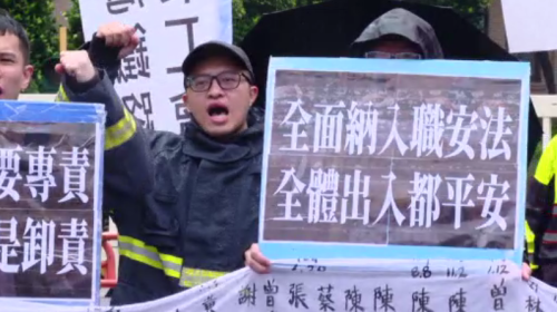 新北消防救人殉職 消權會:消防愛納入職安法