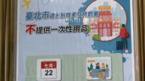 今年起一改性備品著用買的 上貴一組680箍