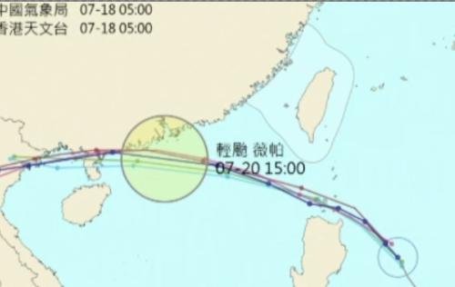「薇帕」拜五、拜六上倚臺灣 氣象署發海上警報