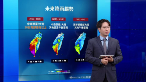 西南氣流害南部摔大雨致災 後禮拜一才轉和