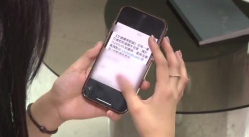 破解電話節費盒密碼 歹徒用公務機關名義詐騙