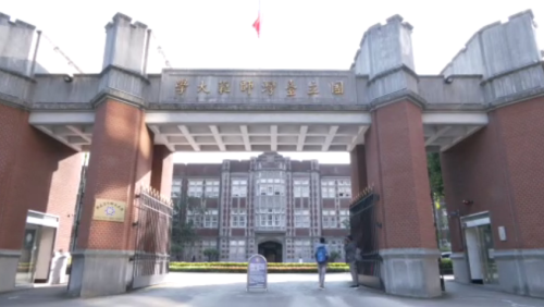 臺師大女子跤球隊被迫抽血 教育部專案調查