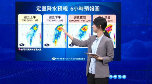 北北基桃、竹縣市、苗、宜、花、馬祖 今日停班課