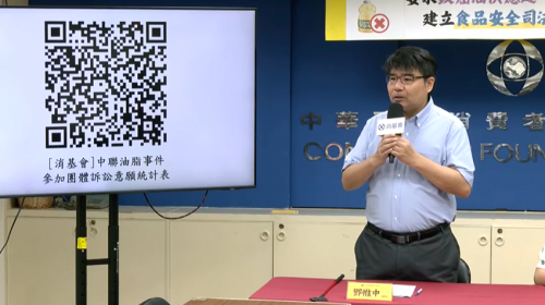 中聯問題油湠燒 南北消保團體串聯拍團訟求償