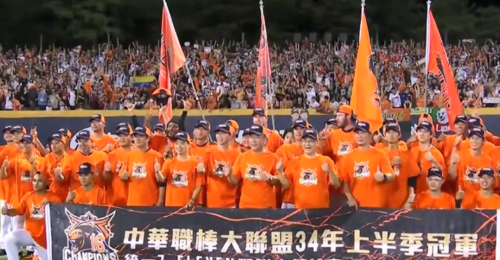 統一獅提隊史第16座季冠軍　贏著季後賽門票