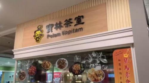 寶林案第6例死亡 換肝的女性病情雄雄惡化