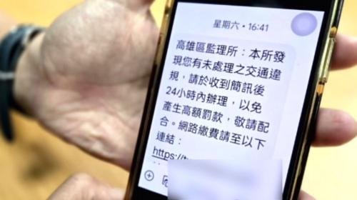 未來111簡訊平台通知 會加顯示民眾號碼尾3號