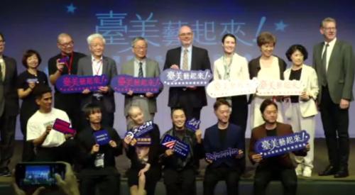 AIT協助爭取 臺灣5團隊下半年北美巡迴演出