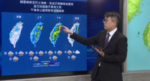 黃酸雨鋒面往南 中南部、臺東、山區防大雨