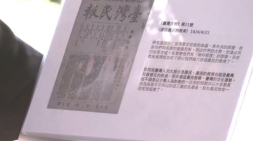 會社控制糖價 民眾組二林蔗農組合爭取權益