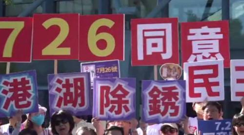 民團、綠委呼籲罷免投同意 藍白欲聯手反惡罷
