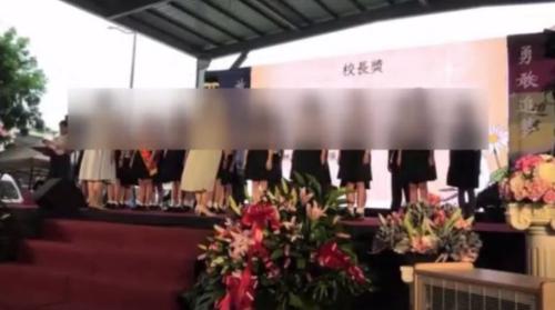 雲林某中學畢業典禮 涉嫌霸凌者提獎引公論