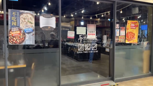嘉義市火鍋店倒擔無發薪水 攏總欠13人50幾萬