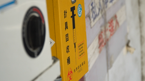學校附近射筒販賣機 用過的擲規塗跤惹爭議