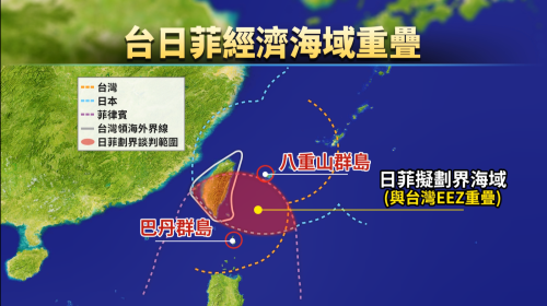 日菲談判EEZ涉咱東部外海 政府無反應惹議