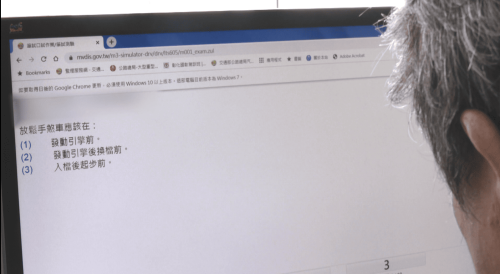 違規吊銷駕照3年以上 重考愛先完成駕訓課程