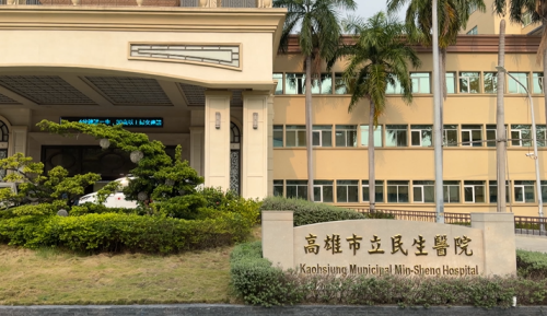 高雄民生病院煏天狗熱群聚感染 5患者確診