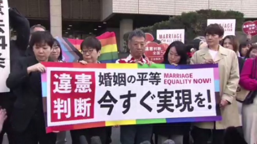 日本頭一例 札幌高等法院判「禁止同婚」違憲