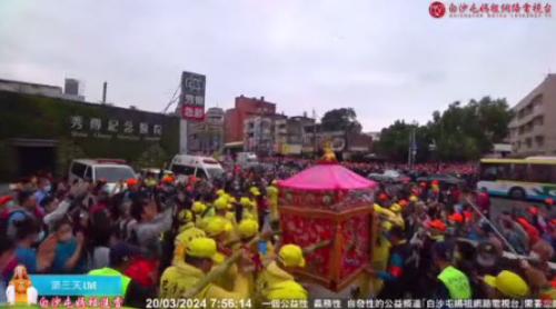 彰化姊妹仔車禍重傷 白沙屯媽停駕秀傳病院