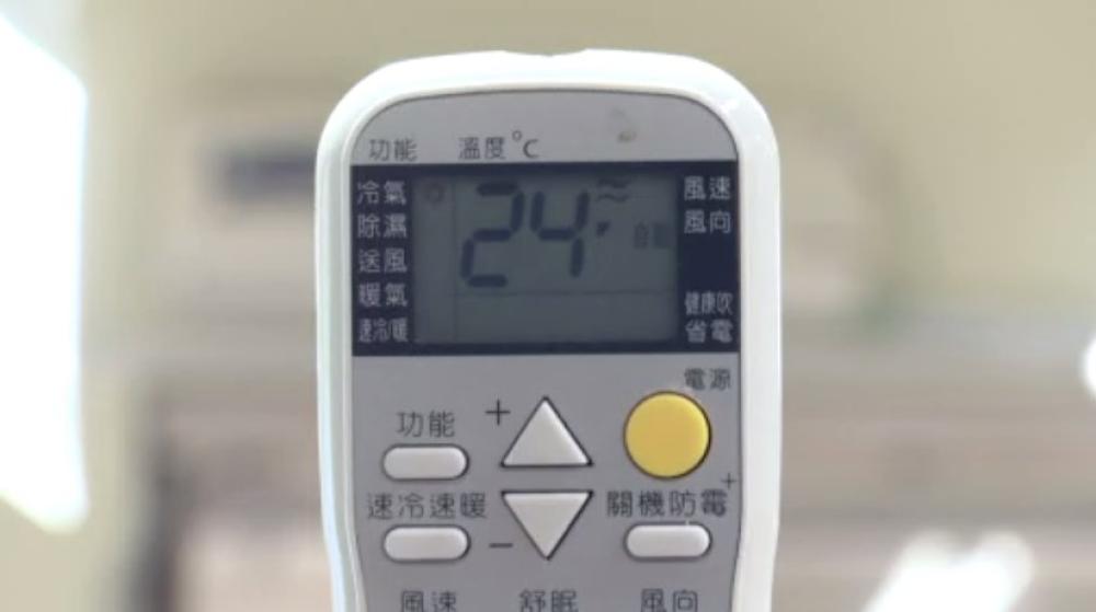 4月開始電錢起價 家長驚學校省錢毋開冷氣