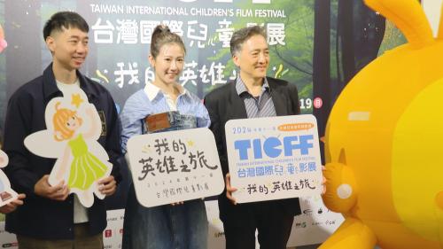 公視國際兒童影展 設「臺灣獎」鼓勵在地創作