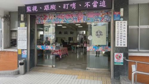 屏東長治鄉長古佳川涉烏西 一審判關8年
