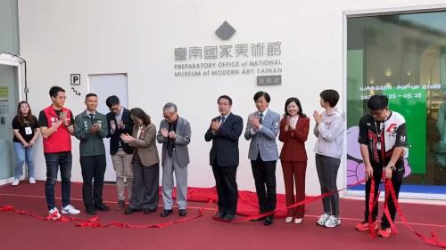 臺南國美館籌備處掛牌 專責近現代美術保存