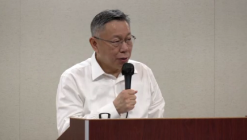 政治獻金案 監察院罰柯文哲374萬、沒入5579萬