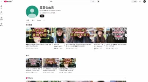 中配經營社群媒體鼓吹武統 居留許可被廢止