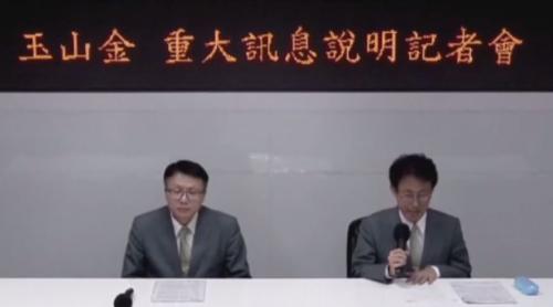 玉山金開27.62億買保德信投信 待金管會核准
