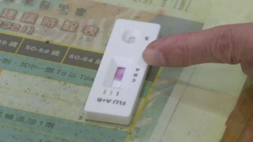 家用流感快篩驗貨拖沙？ 食藥署：無限制申請