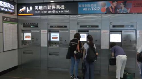 臺北-高雄票價欲起到1720箍？ 高鐵：會閣討論