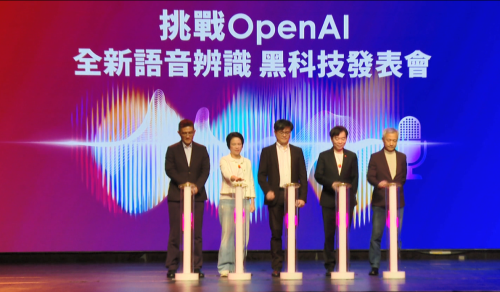 新AI語音模型「myVoca」 講台語、客語嘛會通