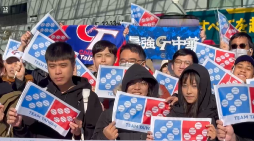 經典賽臺澳相戰 第五局澳洲摃出全壘打提2分